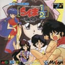 ranma12ByakuranAika