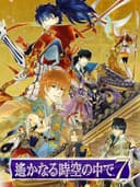 harukanaruTokiNoNakaDe7