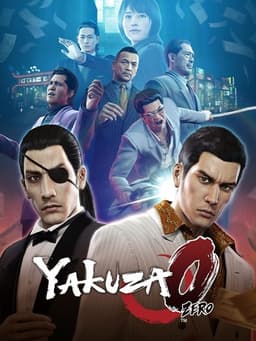 龍が如く0 誓いの場所