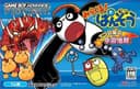 miraclePanzou7TsuNoHoshiNoUchuuKaizoku