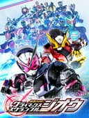 kamenRiderClimaxScrambleZio