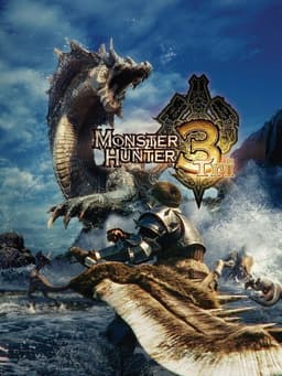 モンスターハンター トライ
