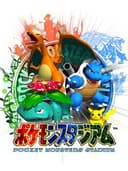pocketMonstersStadium