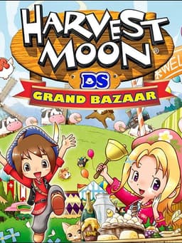 牧場物語 ようこそ！風のバザールへ