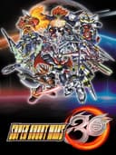 superRobotWars30