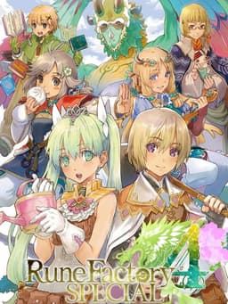 ルーンファクトリー４スペシャル