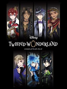 ディズニー ツイステッドワンダーランド