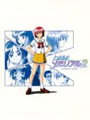 tokimekiMemorial2
