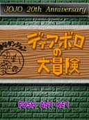 diavoloNoDaibouken