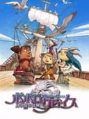 popolocroisTsukiNoOkiteNoBouken
