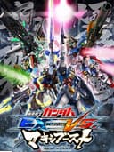 mobileSuitGundamExtremeVsMaxiBoost