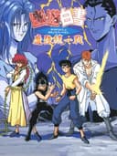 yuyuHakushoSunsetFighters
