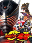 kamenRiderRyuki