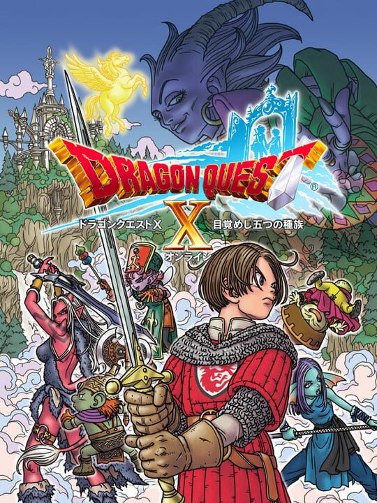 dragonQuestXOnline