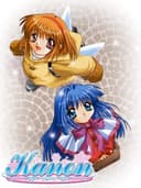 kanon