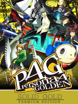ペルソナ4 ザ・ゴールデン 純金プレミアムエディション