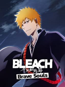 ブリーチ ブレイブソウルズ