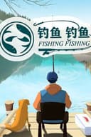 fishingFishing