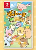 gesshizuMoriNoChiisanaNakamaTachi