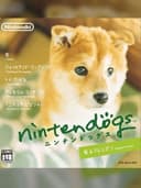 nintendogsShibaInuAndFriends