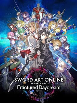 ソードアート・オンライン フラクチャード・デイドリーム