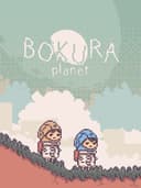 bokuraPlanet