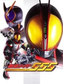 kamenRider555