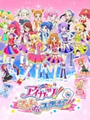 aikatsuPhotoOnStage