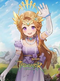 ツリーオブセイヴァー：ネバーランド