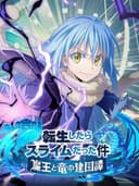 tenseiShitaraSlimeDattaKenMaoToRyuuNoKenkokutan