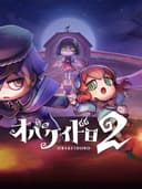 obakeidoro2ChaseAndSeek