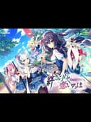 kizunaKiramekuKoiIroha