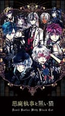 devilButlerWithBlackCat