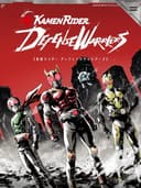 kamenRiderDefenseWarriors