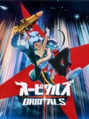 orbitals
