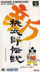 shinMomotaroDensetsu