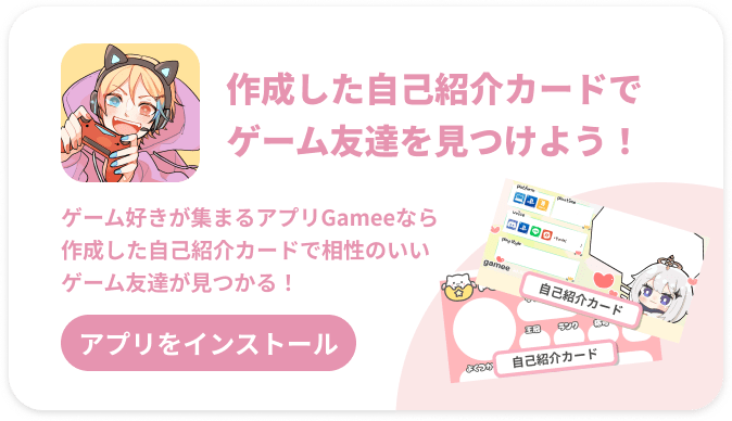 gamee app