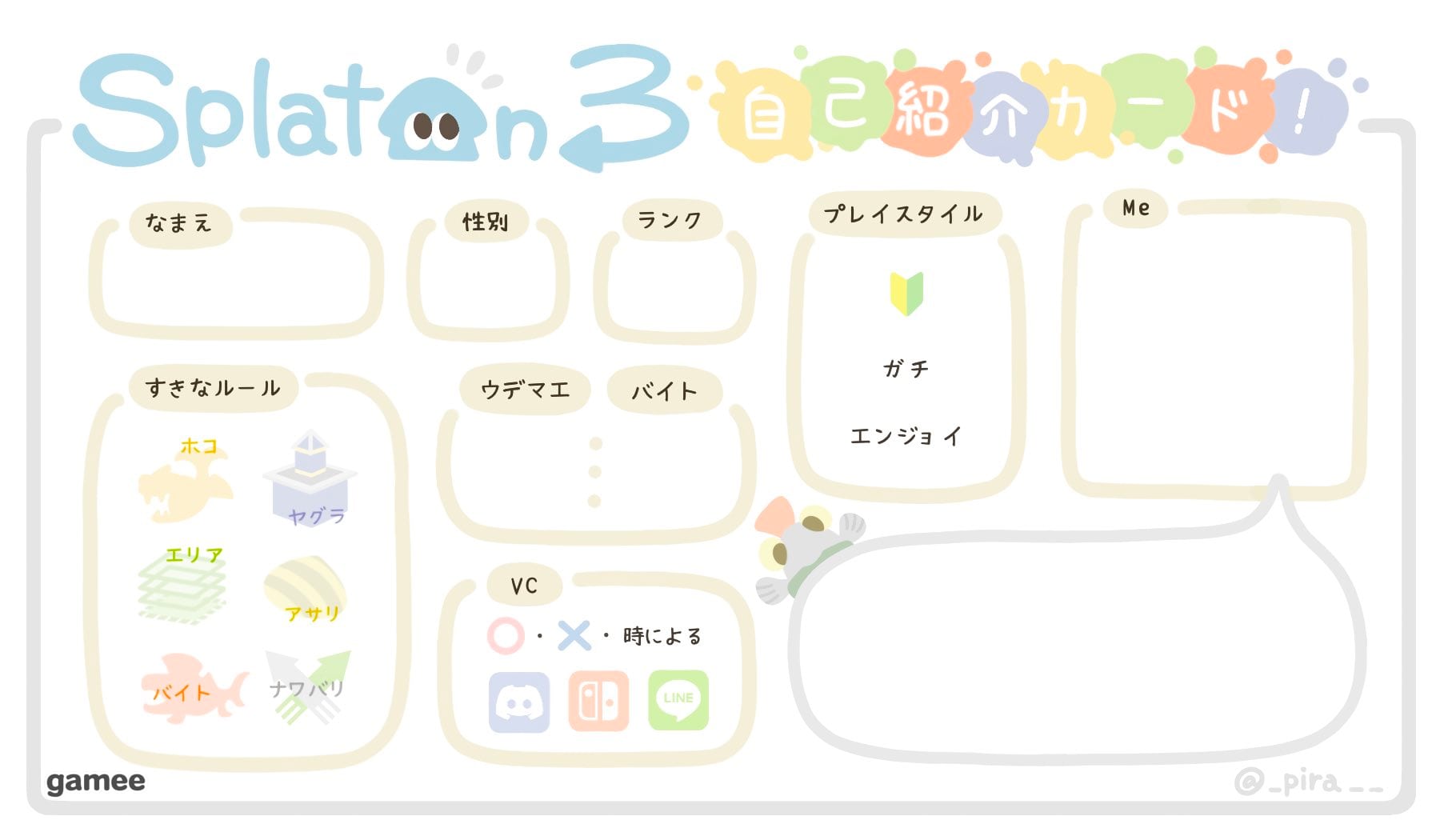 Splatoon3自己紹介カード 0